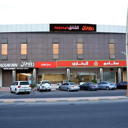 Raoum Inn Khafji Southern 외부 사진